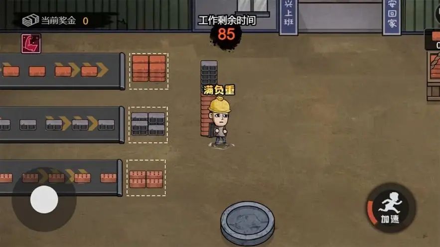 打工生活模拟器下棋老头怎么赢  和老头下棋获胜攻略[多图]