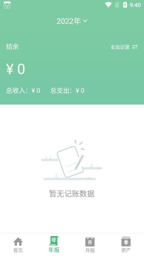 YK app图2