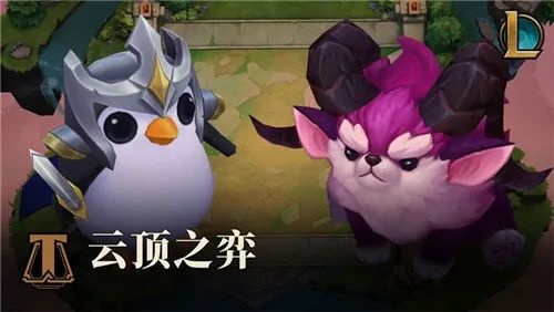 云顶之弈s7金鳞龙怒翼阵容搭配推荐  s7金鳞龙怒翼阵容出装/羁绊效果详解[多图]图片1