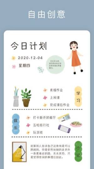 记录生活app手机版图片1