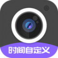 定制时间水印相机app手机版 v1.0.0