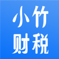 小竹财税app官方2022 v1.2.9