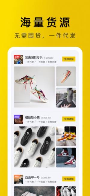 包包源头批发app官方图片1