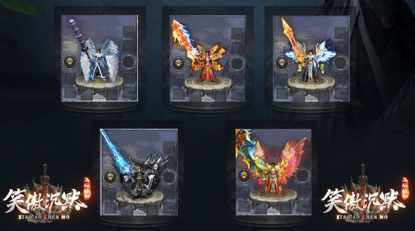 笑傲沉默世界手游图3