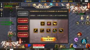 笑傲沉默世界手游官方正式版图片1