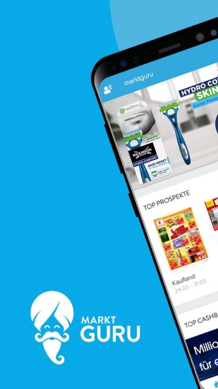 marktguru商城app官方图片1