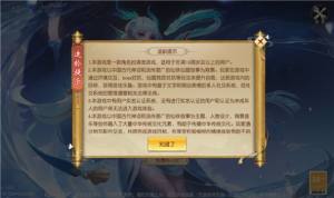 山海情之渡仙传说手游官方正式版图片1