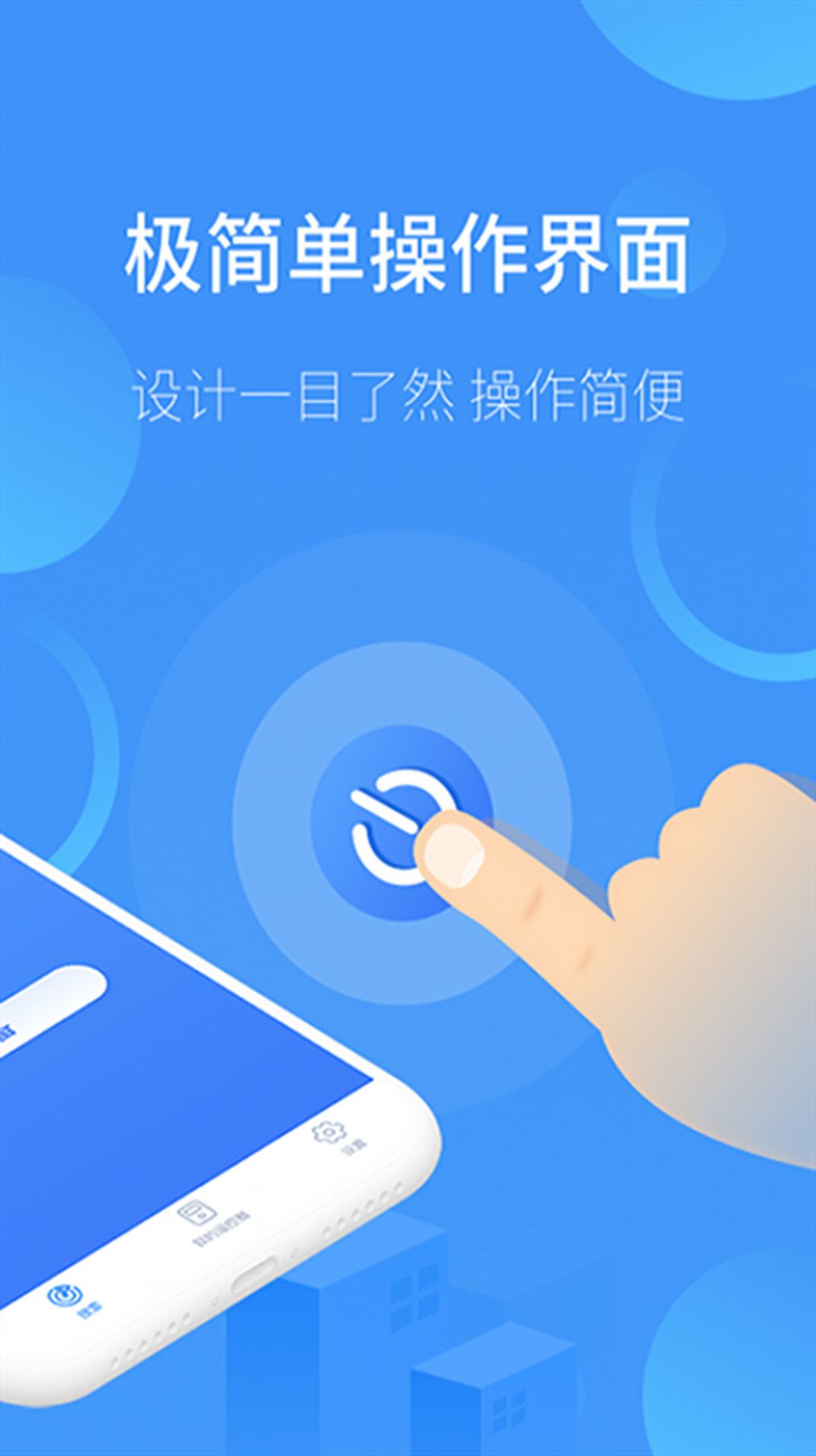 智能遥控器通用app图3