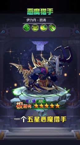 奇幻与放置官方版图1