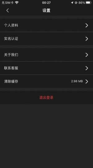 元梦数藏app官方下载图片1