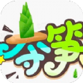 夺笋文字大师app免费版下载 v1.1