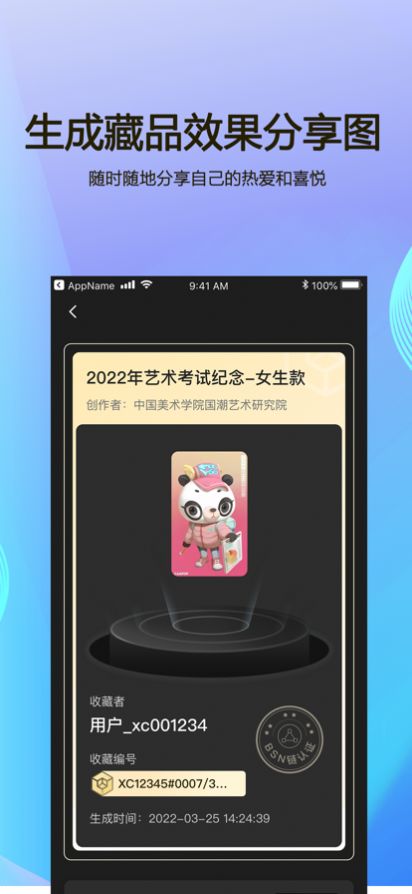 虚拟跑鞋app图3