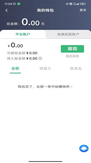 福小鹿app图3