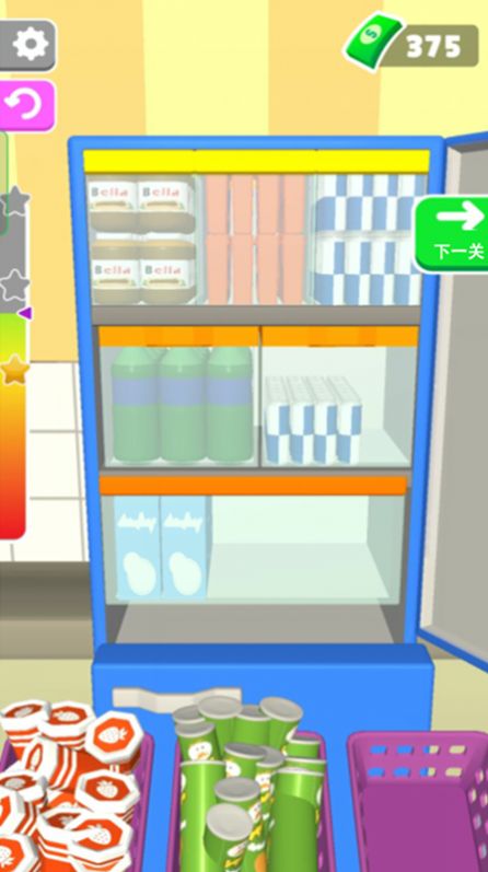 解压神器大师游戏图1