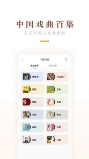 中唱音乐app图3