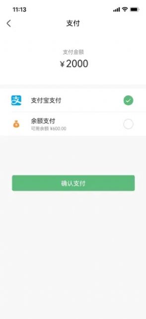 云力商城app图3