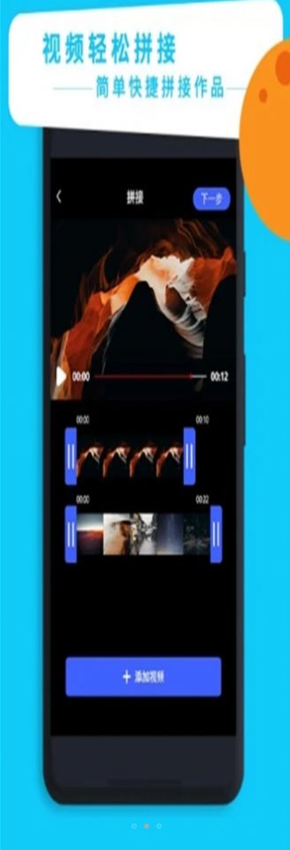 禾立AE视频app图1