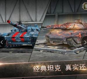 钢铁力量安卓手机最新版2022图片1