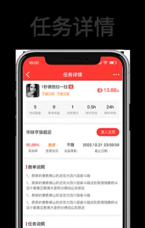 多赏喵app图1