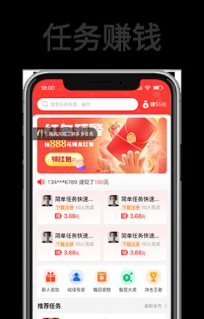 多赏喵app下载最新版图片1