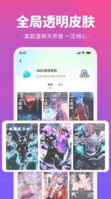 哈屏铃声app图1