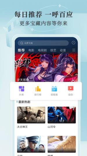 斑马视频app官方下载追剧最新版图3