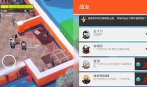 微小战争游戏官方安卓版图片1