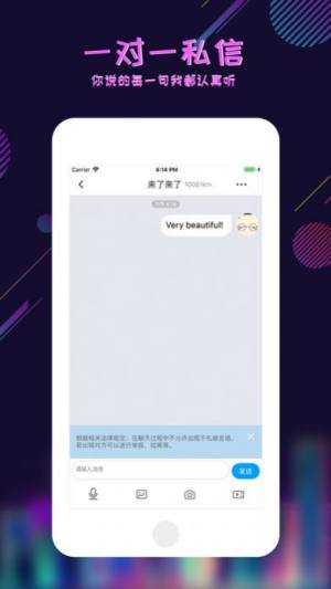 足迹控拍最新版图3