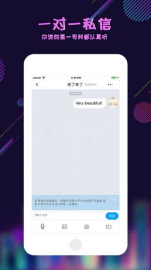 足迹控拍免费版图1