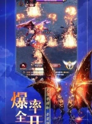 MU卓越之光手游官方最新版图片1