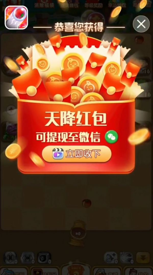 弹球极速版领红包官方版图片1