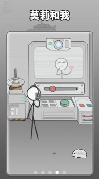 哈迪和茉莉游戏图3