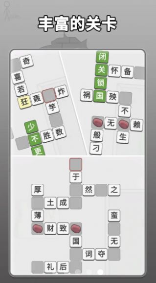 哈迪和茉莉游戏安卓版图片1