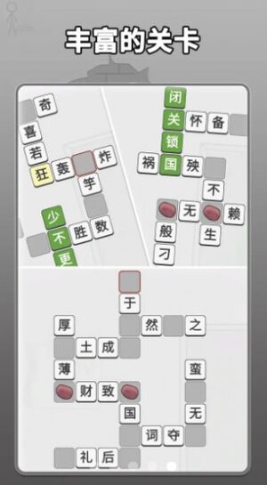 哈迪和茉莉游戏安卓版图片1