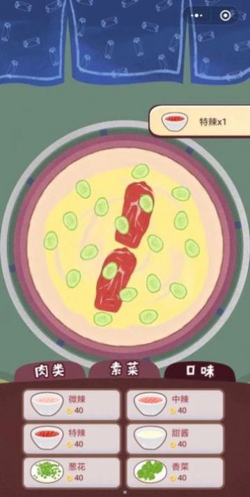 我的煎饼屋小游戏下载安装免广告2022图片1