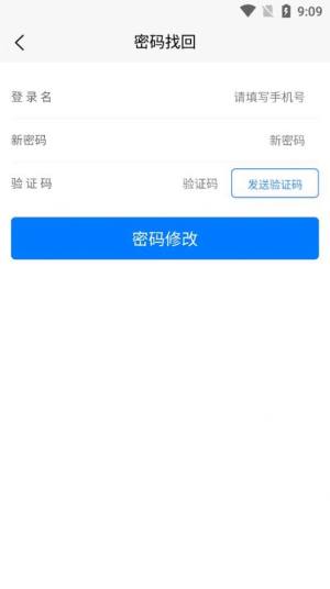 邯郸交通运输服务掌上办app图1