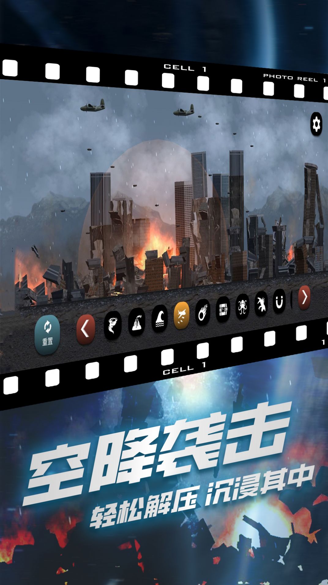 破坏我最六游戏图2