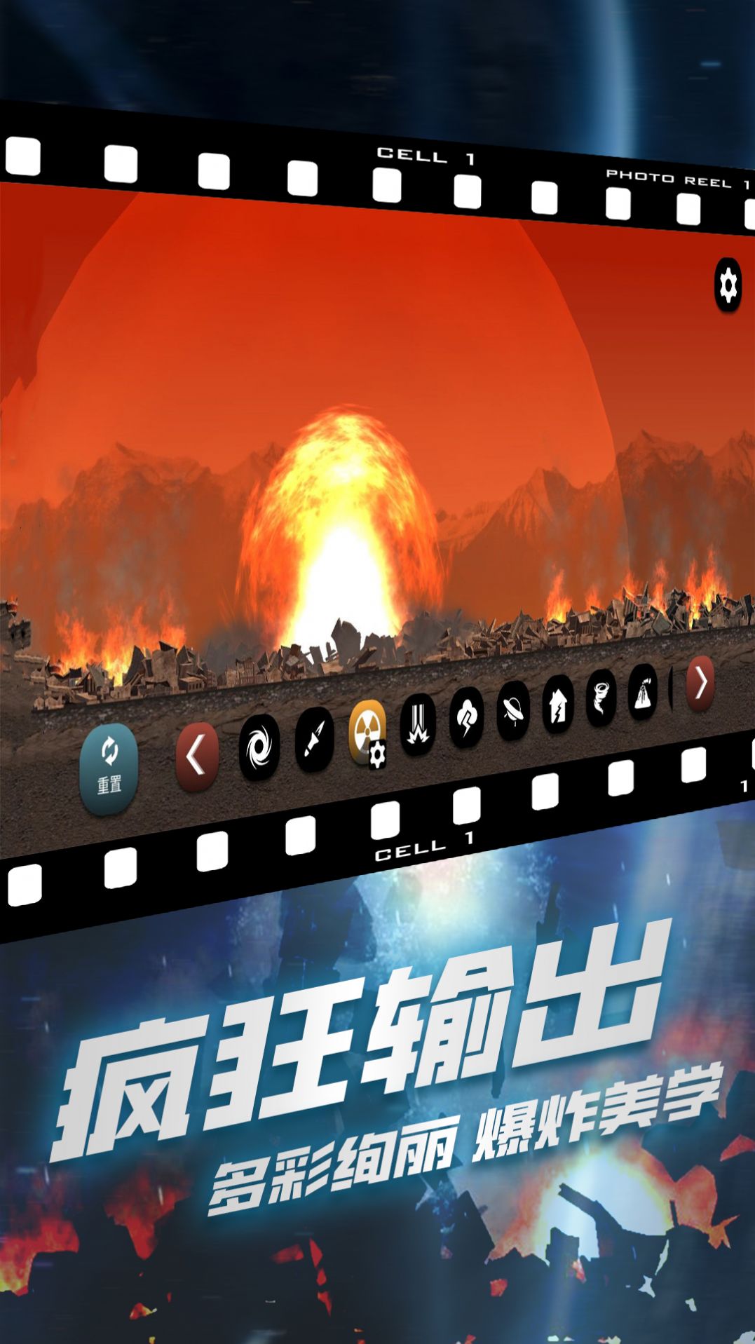 破坏我最六游戏图3