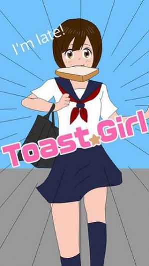 烤面包的女孩游戏下载安装图2