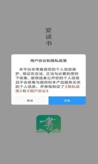 书声书声app图1