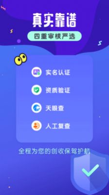 小白学技能2022最新版app图片1