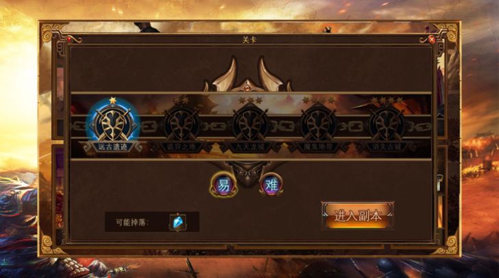 阿星无限刀官方版图2