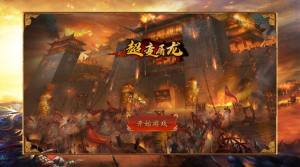 阿星无限刀手游官方安卓版图片1