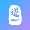 道一数藏平台官方app v1.0
