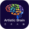 艺术大脑教学辅助app手机版 v1.0.0