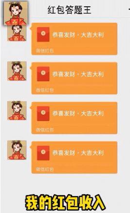 打字人游戏领红包福利版图片1