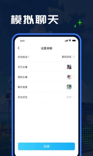 Esc模拟大师app图1