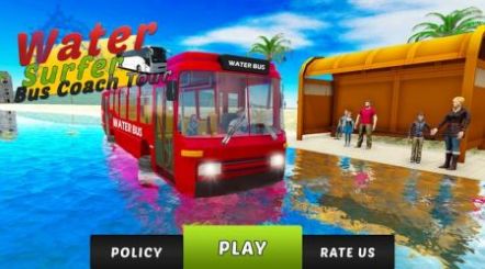 水上冲浪巴士驾驶游戏图2