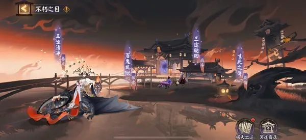 阴阳师不朽之目阵容搭配推荐  不朽之目最强阵容怎么选[多图]