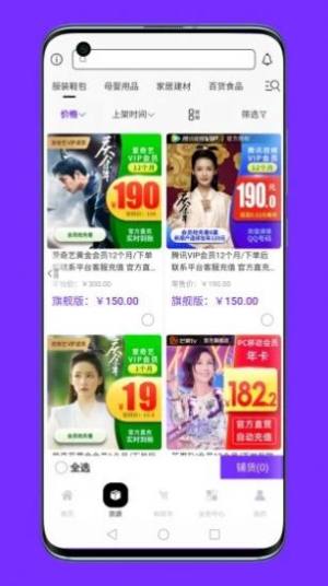 联署办公管理app安卓版图片1